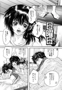 [Iori Yuzuru] KA - NO - JYO