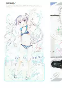 (C93) [Hirahira (Hirari)] Iwaikaze (Various)