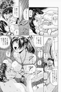 COMIC Lemon Club 2006-11