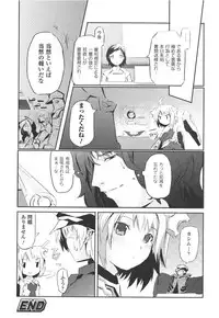 [Anthology] Meka Shoujo Anthology Comics | Mechanization Girls Anthology Comics