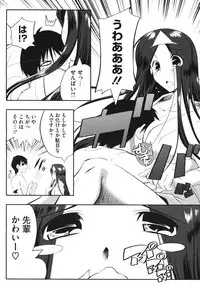 Comic Megastore H 2009-10