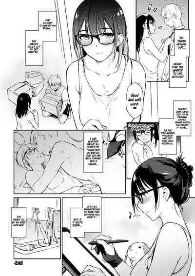 Commushou Senpai to no SEX Simulation | Sex Simulation with My Senpai Who Can't Communicate