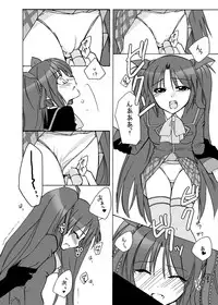 [Kagi Node] Double Busters! ~ Hito ni Natsukanai Kedakaki Koneko to Yuigadokuson no JoouNeko no Junan ~ (Little Busters!) [Digital]