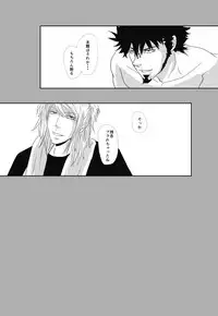 (SUPER25) [Rissuinoti (Tentenkingyo)] Fukagyakusei no Utsuwa (Dimension W)