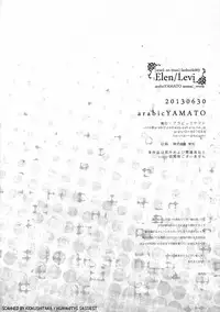 (CCTokyo132) [Arabic Yamato (Asaisai)] Koi to Yobu ni wa Amarini Moroku (Shingeki no Kyojin)