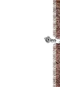 (C88) [70 Nenshiki Yuukyuu Kikan (Ohagi-san)] Elves (Record of Lodoss War) [Chinese] [脸肿汉化组]