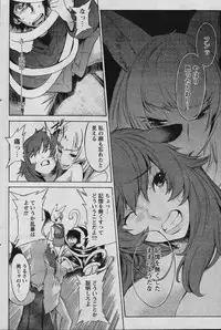 COMIC Papipo 2006-02