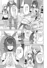 (C74) [Zetsubou Shiromuji (Shousan Bouzu)] Muon Kurayami ~Saezu