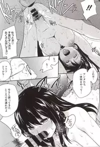 [Monorino] PINKERTON