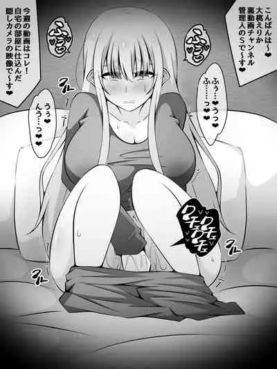 [530 (Mk-Co)] Akogare no Onee-chan ga Netorareru Kouhen ~Suiminkan no Ketsumatsu... Ninshin Botebara Soshite Shussan~