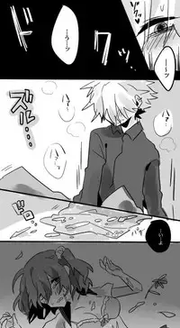 [mizmichan] Karu guda ♀ chūshin rogu ④(Fate grand order)