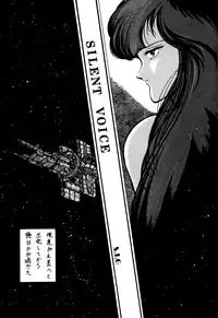 [Studio Zonzai] Opepepe 6