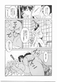 [Katsura Yoshihiro] MY LITTLE LOVER