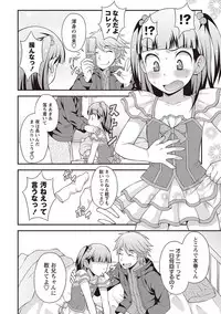 [Kanbayashi Takaki] Otokonoko Kanzen Mesuka Keikaku! [Digital]