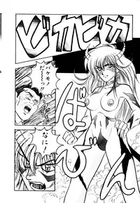 [Nanno Koto] Golden Wolf