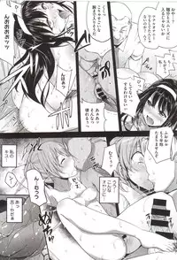 [Monorino] PINKERTON