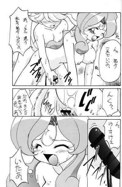 (C56) [Shokuyou Arikui (Hoshikawa Kirara)] LOVE LOVE PHANTASY (Digimon Adventure, Tenshi ni Narumon)