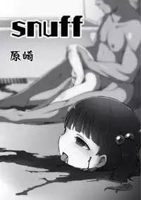 [Anthology] EROGROS Vol. 1 [Digital]