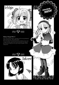 [Inuboshi] Magical Girls Series Ch. 4-6 [ENG] v1.1 (cont. from Aino Mahou Wo Oshiete) (Hayama_Kotono)