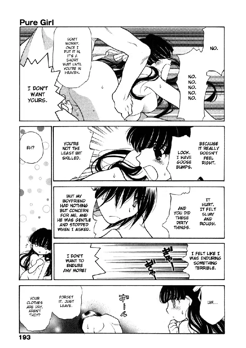 Sister Trap V1 - Extra Ch2