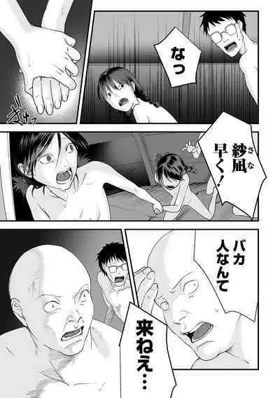 COMIC Mate Legend Vol. 45 2022-06 [Digital]