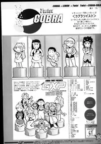 (CR34) [T2 UNIT (Franken N)] Yamada-ke no Onna ni Mukanai Shokugyou (Tenchi Muyou!)