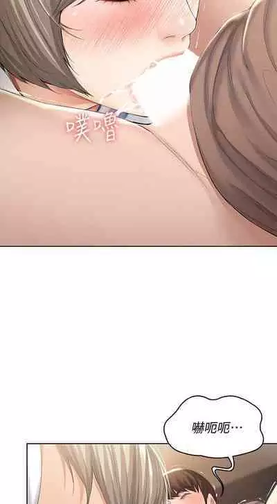 BOARDING DIARY 31-47 CHI (MANHWAROSHIXP)