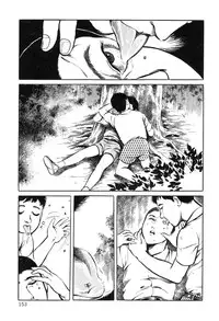 [Hayami Jun] Utsukushiki Kussetsu | Beautiful Imprint [English] [Yui Jegnan]