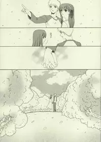 (Tsukiyomi no Utage) [Knife Edge (Saki Urara)] Haru o Matsu Hito - Spring Come She Will (Fate/stay night)