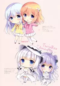 (C94) [Ame Usagi (Amedamacon)] CONFITURE (Gochuumon wa Usagi desu ka?)
