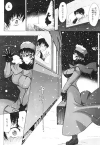 COMIC Mugen Tensei 2015-11 [Digital]