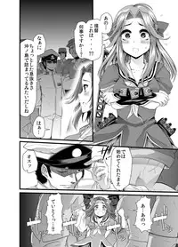 [Team Harenchi (Goya)] Chinjufu Dai Chinpo Matsuri (Kantai Collection -KanColle-) [Digital]