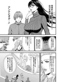 Seireki 2200 Nen no Ota