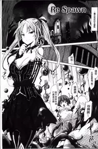 [Tousen] Mou Ochiru Shikanai [Chinese]