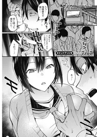 COMIC HOTMILK 2018-08 [Digital]