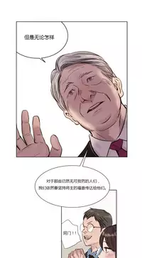 [Ramjak] Atonement Camp Ch.0-37 (Chinese)