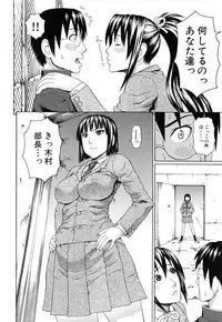 [Dakouin Saburou] Nakadashi Platonic