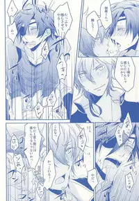 (Hyattou Ryouran ~Kimi no Heart o Shirahadori~ Tantou Junbi) [6-gram (meko)] Kimi ga Omoidasu Boku to Boku ga Omoidasu Kimi (Touken Ranbu)