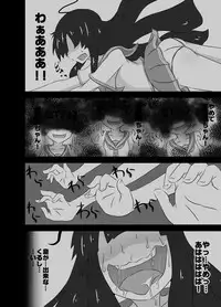 [Tana Ura Honpo] Kochokocho Okako-san! 3 [Digital]