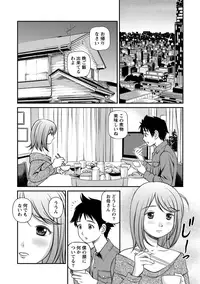 [Anzaki Moral] Onnanoko ga Oshieru Kimochiii Namahonban [Digital]