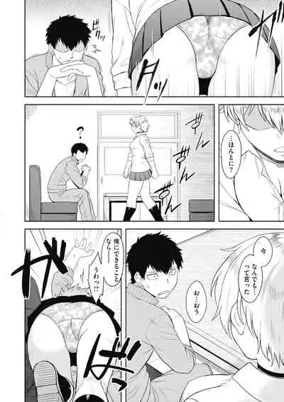 COMIC HOTMILK 2022-02