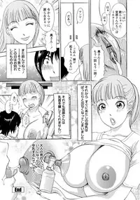 [Amano Jyaku] Uzuku Hitozuma