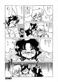 [Anthology] Comic INDEEP Vol. 12 Futanari Collection