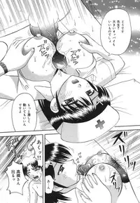 [Kuruma Ebi] Inwaku no Jikan - Moment of Indecent Seduction