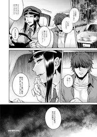 COMIC Saija 2015-11 Vol. 3 [Digital]