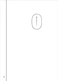 [Kurohonyasan (Yamashita Kurowo)] Himelda-san-chi no Katei Jijou (HappinessCharge PreCure!) [Digital]