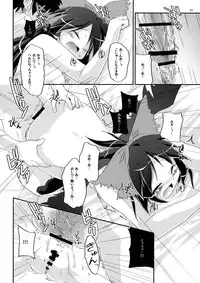 (C75) [Pixel Cot. (Habara Meguru)] Nuclear Goshujin-sama (Touhou Project)