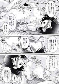 WEB Bazooka Vol.20 [Digital]