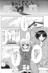 GIGA69 2005-06 Vol. 7