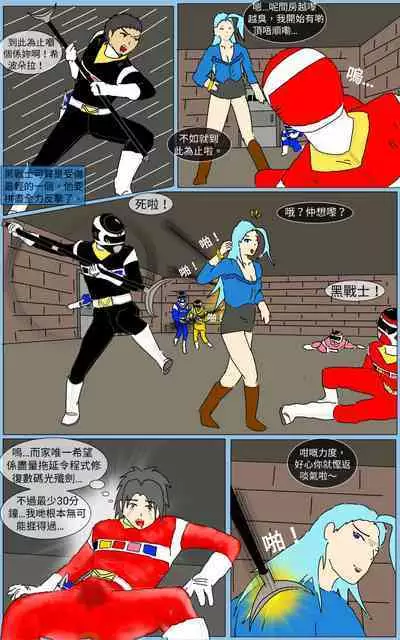 [MA] Mission 15 (Denji Sentai Megaranger)